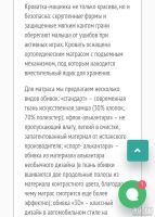 Лот: 13007883. Фото: 7. Кровать машина БМВ