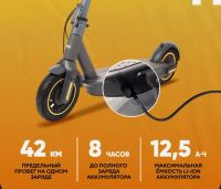Лот: 20598313. Фото: 3. электросамокат Triumph M100 450Вт... Электротранспорт
