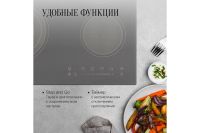 Лот: 25059045. Фото: 4. Электрическая панель KUPPERSBERG... Красноярск