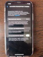 Лот: 25271725. Фото: 2. Смартфон. Смартфоны, связь, навигация