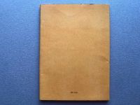 Лот: 24668970. Фото: 5. Набор открыток: Из природы в помещение...