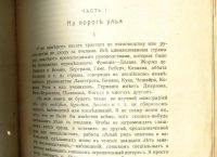 Лот: 18064805. Фото: 13. М.Метерлинк (Лауреат Нобелевской...