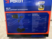 Лот: 24962588. Фото: 5. Аккумуляторная дрель - шуруповерт...