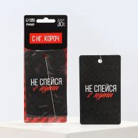 Лот: 25879843. Фото: 3. Ароматизатор в машину новогодний... Авто, мото, водный транспорт