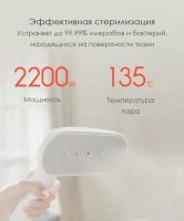 Лот: 20940501. Фото: 4. 🔥 Отпариватель Mijia Supercharged... Красноярск