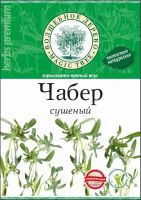 Лот: 10537007. Фото: 4. Чабер - пряный лекарь. найдите... Красноярск