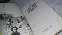 Лот: 10698730. Фото: 2. Социально-психологические проблемы... Общественные и гуманитарные науки