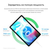 Лот: 20501984. Фото: 10. Новый планшет Realme Pad 6/128Gb...