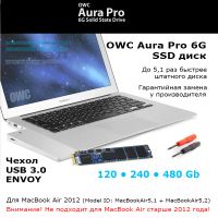Лот: 21439274. Фото: 6. Комплект SSD и чехол OWC 250GB...