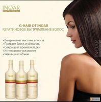 Лот: 5952601. Фото: 7. Кератиновое выпрямление волос...