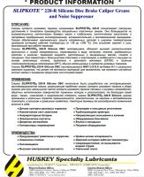 Лот: 4974031. Фото: 2. Силиконовая смазка суппорта Slipkote... Автохимия, масла, тюнинг