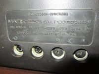 Лот: 4582682. Фото: 4. Магнитофон МАЯК-233 стерео со... Красноярск