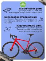 Лот: 25605796. Фото: 6. Шоссейный велосипед Titan Racing...