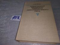 Лот: 18820056. Фото: 11. Прикладная механика твердого деформируемого...