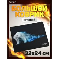 Лот: 25112989. Фото: 3. Коврик для мыши Perfeo "Flames... Компьютеры, оргтехника, канцтовары
