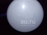 Лот: 25340535. Фото: 3. Механическая помпа для воды (на... Строительство и ремонт