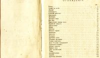 Лот: 19918134. Фото: 5. Аркадий Аверченко. Рассказы (юмористические...