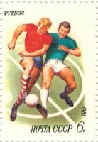 Лот: 8654356. Фото: 4. 1981 5199-5203 Спорт в СССР Серия...