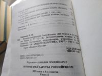 Лот: 19413080. Фото: 6. (209233)Н.Карамзин, История государства...