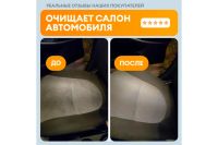 Лот: 24416512. Фото: 8. Универсальное чистящее средство...