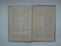 Лот: 21426368. Фото: 4. Справочник взрывника Б Кубалов... Красноярск