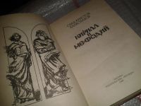 Лот: 5545968. Фото: 3. Кирилл и Мефодий, Слав Христов... Красноярск