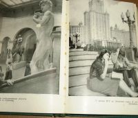 Лот: 14053240. Фото: 5. Москва. Спутник туриста. Автор...