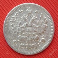 Лот: 1530916. Фото: 2. (№87) 5 копеек 1886 (Россия) Александр... Монеты