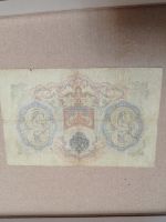 Лот: 24370490. Фото: 7. 3 рубля 1905 г. Россия. И. П...