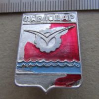 Лот: 22176268. Фото: 2. Значок Павлодар Казахстан советский... Значки, медали, жетоны