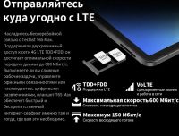 Лот: 22992076. Фото: 6. Teclast Т65 Max 8/256 Планшет