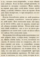 Лот: 24912119. Фото: 6. А. Суворин. Боярин Матвеев (рассказ...