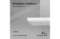 Лот: 24073600. Фото: 4. Вытяжка KUPPERSBERG Dudl 8 GW. Красноярск