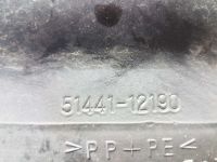 Лот: 20898983. Фото: 2. Защита двигателя Toyota Corolla... Автозапчасти