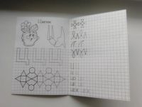 Лот: 19194399. Фото: 4. Прописи-Букварики "Цирк"