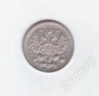 Лот: 376285. Фото: 2. 5 копеек. 1903 год. Николай II... Монеты