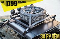 Лот: 7136995. Фото: 3. Багажники Боксы Релинги на крышу... Авто, мото, водный транспорт