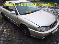 Лот: 21718943. Фото: 2. реле Kia Spectra SD. Автозапчасти