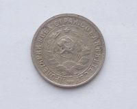 Лот: 20771875. Фото: 2. 15 копеек 1934. Монеты