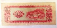 Лот: 19920032. Фото: 2. Тайвань 10 юаней 1969. Банкноты