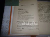 Лот: 25882319. Фото: 2. Книга " Учись шить" издательство... Детям и родителям