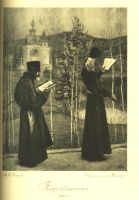 Лот: 15826604. Фото: 4. Сергей Глаголь и Игорь Грабарь... Красноярск