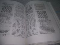 Лот: 24967186. Фото: 5. ок..(4092314) Учебник шахматной...