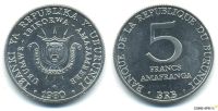 Лот: 8764596. Фото: 2. Бурунди 5 франков 1980 года без... Монеты