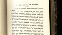 Лот: 18237392. Фото: 17. Собрание сочинений Чарльза Диккенса...