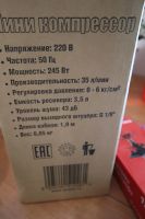 Лот: 25850161. Фото: 3. Продам комплект для Аэрографии... Дети растут