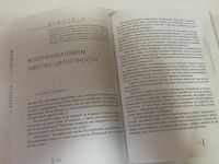 Лот: 24353631. Фото: 5. Книга Кэмерон Дж. «Путь художника...