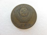 Лот: 7792361. Фото: 2. 3 копейки 1969 года. Монеты