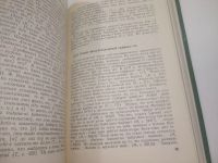 Лот: 25899763. Фото: 7. OzЮ/ВбР(5092305)Сыромятников Н...