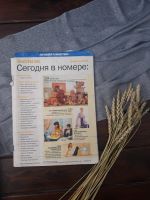 Лот: 5163778. Фото: 3. Очень интересные и позновательные... Литература, книги